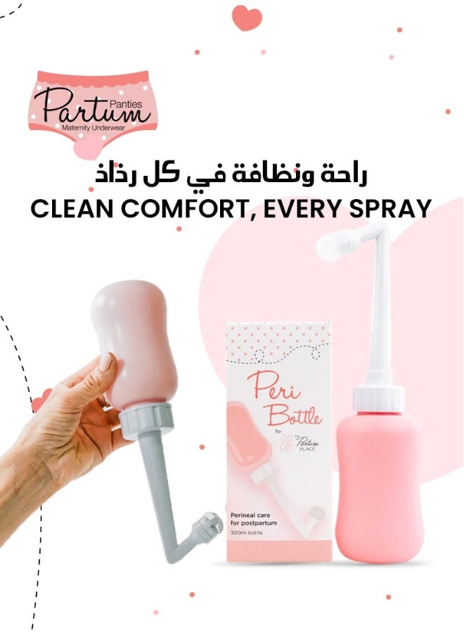 Partum Panties Postpartum Peri Bottle Gentle Stream for Perineal Care Provides Soothing Relief & Hygiene Ideal for C-Section & Vaginal Recovery Easy to Use & Portable - Image 3