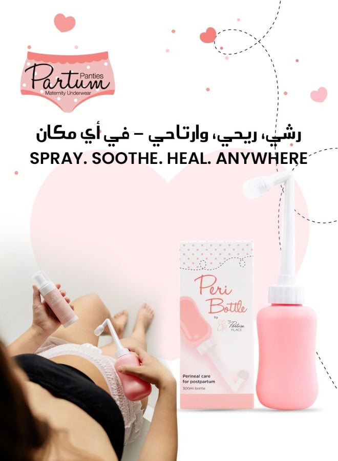 Partum Panties Postpartum Peri Bottle Gentle Stream for Perineal Care Provides Soothing Relief & Hygiene Ideal for C-Section & Vaginal Recovery Easy to Use & Portable - Image 5