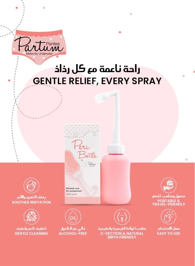 Partum Panties Postpartum Peri Bottle Gentle Stream for Perineal Care Provides Soothing Relief & Hygiene Ideal for C-Section & Vaginal Recovery Easy to Use & Portable - Image 2