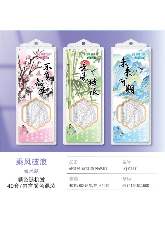 HELPS Elementary School Student Cartoon Ruler Set Four-piece Customized Student 20cm Transparent Ruler Set Cute School Supplies Stationery - Image 1