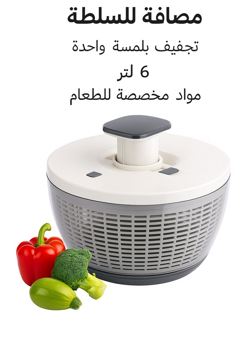 YOONISPRO 6L Large Salad Spinner – One-Hand Pump Design, Effective Lettuce Dryer with Bowl, Easy to Use, Dishwasher Safe, White & Gray - Image 1