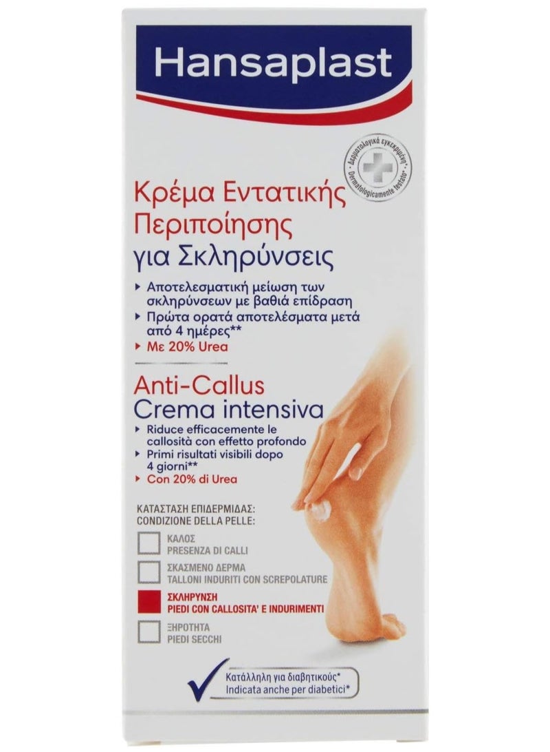 Hansaplast Foot Anti-Callus Intensive 20% UREA Cream - 75ml