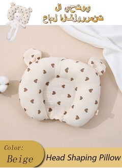 Beige(Love)