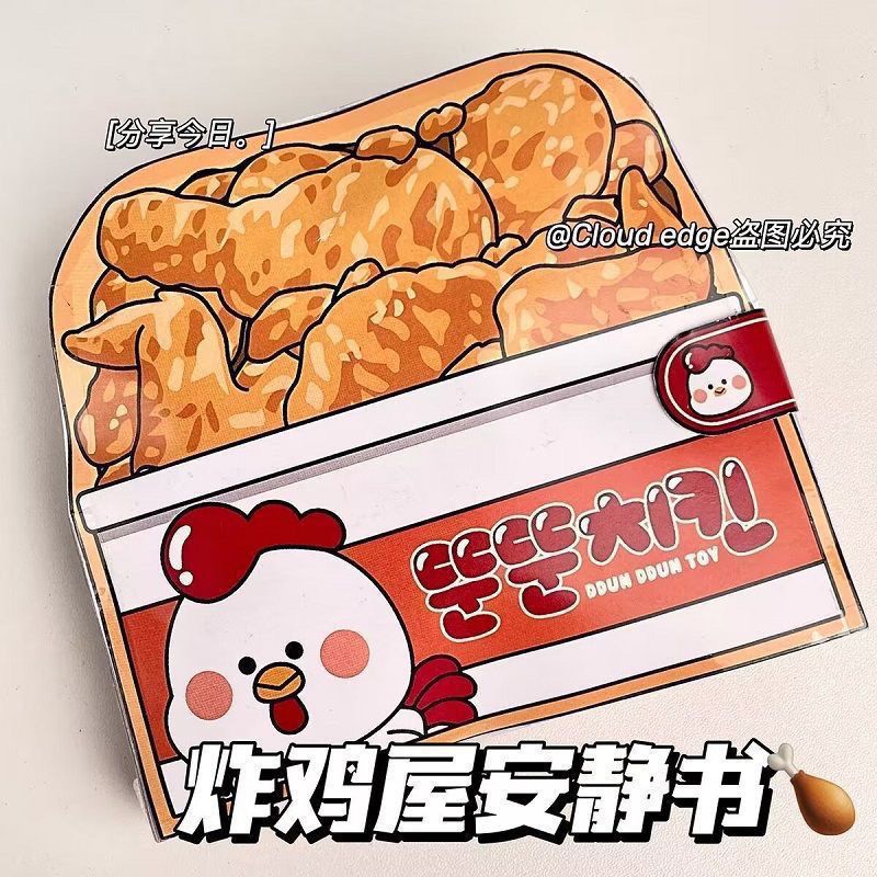 Toy Waffle Quiet Book Cutting-Free Girl Diy Material Children'S Handmade Three-Dimensional Stickers Pinch Music - Image 3