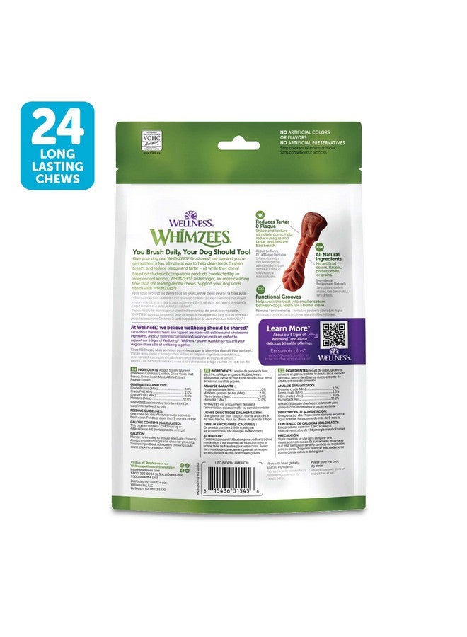ويمزيس مكافآت أسنان الكلاب من ويمزيز ويلنس براشزيز، مضغ طبيعي، عصا صغيرة الحجم، (24 قطعة) - Image 2