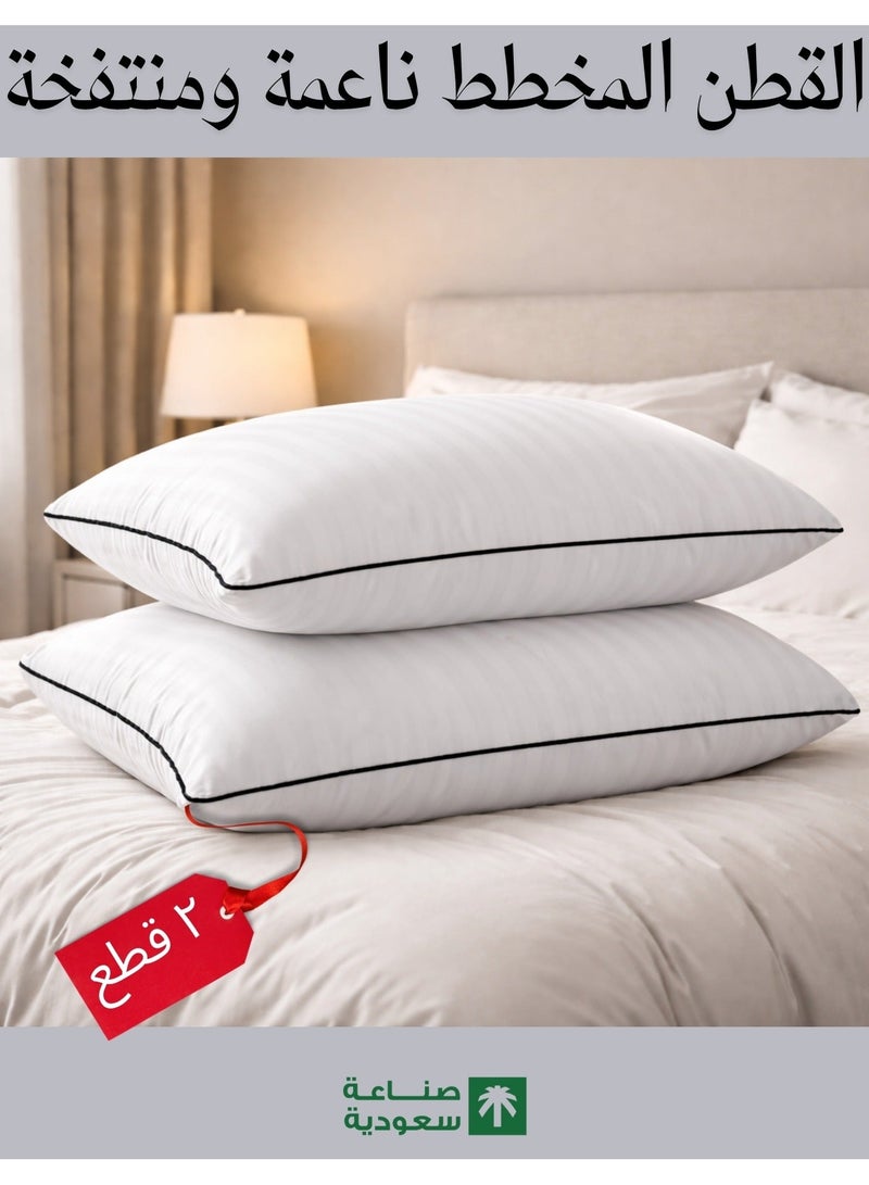 F.A.M.S Hotel Pillow for Sleeping – Medium Firm Support Pillow for Side, Back & Stomach Sleepers, 180 Thread Count Striped Cover, Fast Rebound Shape-Holding Fill, Breathable Design with Black Piping - Image 1