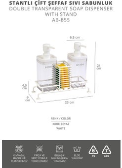 ‎okyanus Home Ocean Home 2-Piece Transparent Liquid Soap Dispenser with White Stand  - Image 4