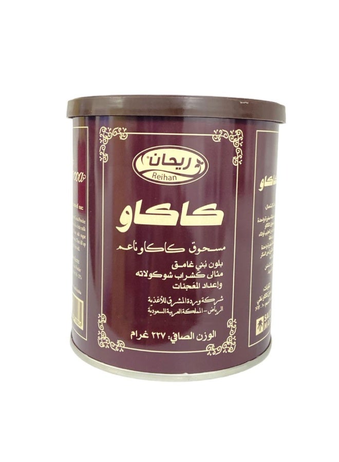Cocoa Powder 227 grams