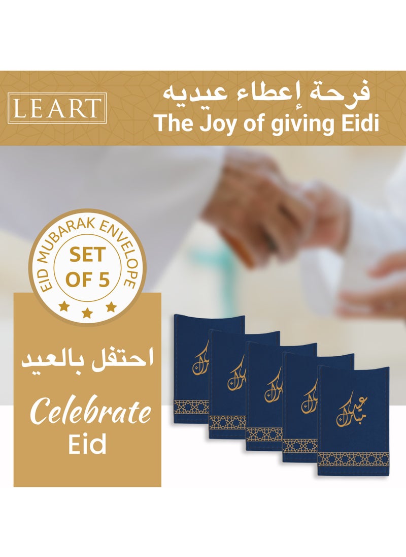 لي آرت مظاريف العيد الجلدية - مظاريف عيد مبارك | مظاريف العيد | زينة العيد | مظاريف العيد للأطفال (أزرق | مجموعة من 5)  - Image 3