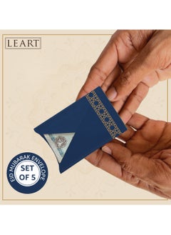 LeArt Leather Eid Envelopes - Eid Mubarak Envelopes | Eid Envelopes | Eid Decorations | Eid Envelopes for Kids (Blue | Set of 5)  - Image 4
