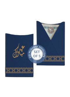 LeArt Leather Eid Envelopes - Eid Mubarak Envelopes | Eid Envelopes | Eid Decorations | Eid Envelopes for Kids (Blue | Set of 5)  - Image 1