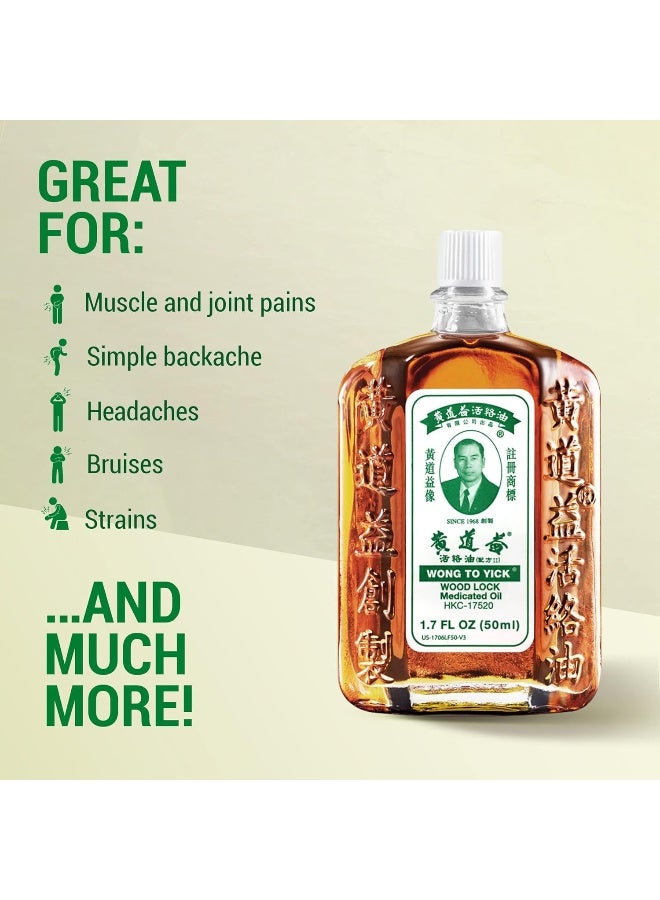 HerbsDepo Wong to Yick - Wood Lock Medicated Oil - Herbal Pain Relief for Muscular Aches, Sprains, Shoulder and Back Pain - for Sports Recovery, Soreness - 1.7 Fl Oz - 50 ML (1 Pack) 100% Authentic - Image 2