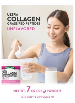 Ultra Collagen Powder, Grass Fed Peptides, Unflavored, 198g - pzsku/Z6713B45B12E0E155518CZ/45/_/1720990201/f0f359d8-8434-47e0-9d86-987c50b50c42