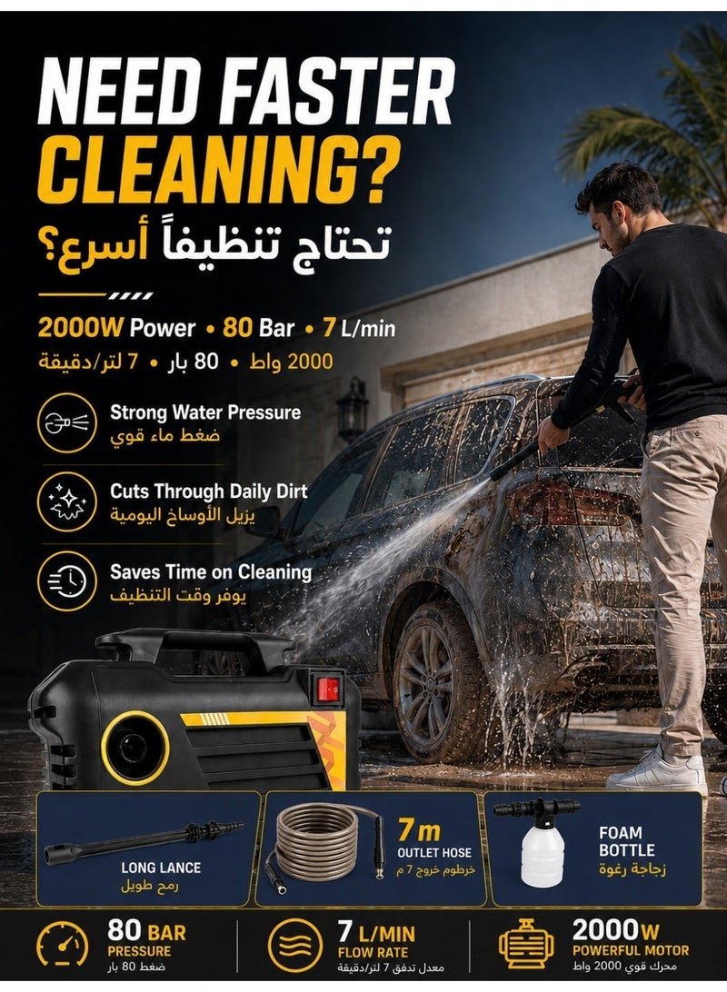 ALongDeng 2000W Pressure Washer, Electric High Pressure Washer 80 Bar with 7L/min Flow Rate, Portable Power Washer for Car Wash, Home & Outdoor Cleaning, High Pressure Car Washer with 7m Hose, Long Lance and Foam Bottle - Image 2