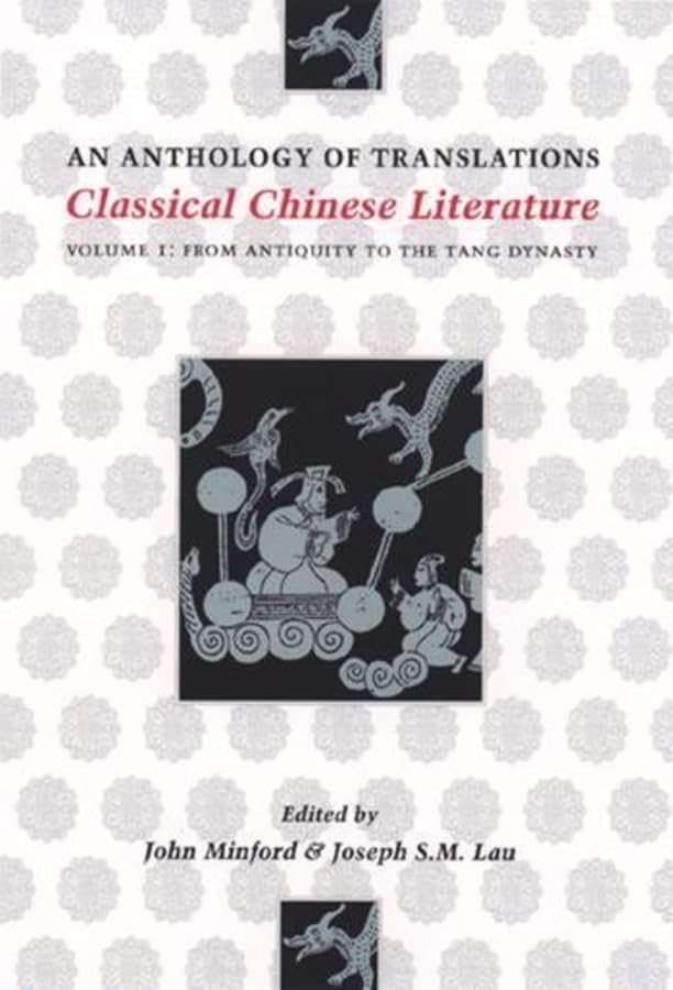 Classical Chinese Literature An Anthology Of Translations From Antiquity To The Tang Dynasty 