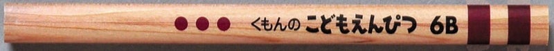 Kumon Children Pencil 6b by Kumonshuppan - Image 2