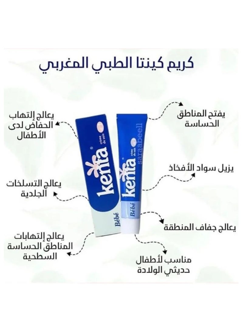 kenta Bebe Kenta Moroccan Skin Whitening Cream ,lighten sensitive areas - 30 gm - Image 2