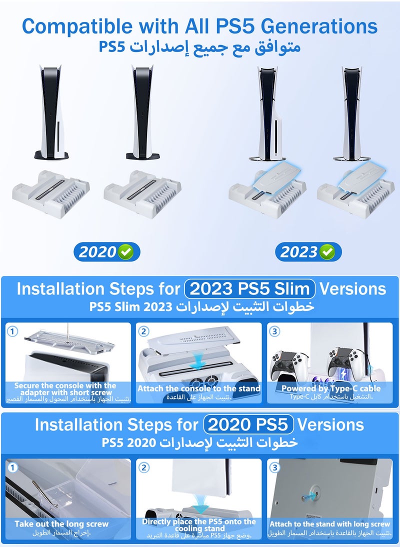 دوبي - قاعدة وتبريد متوافقة مع أجهزة PS5 / PS5 Slim / PS5 Pro مع شاحن لوحدة التحكم بمصابيح LED، مروحة تبريد بثلاث مستويات، وإكسسوارات لجهاز PlayStation 5 - Image 1