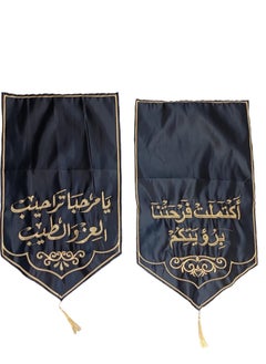 A Piece of Cloth For The Table With a Welcome Phrase For The Guests Set Of 2