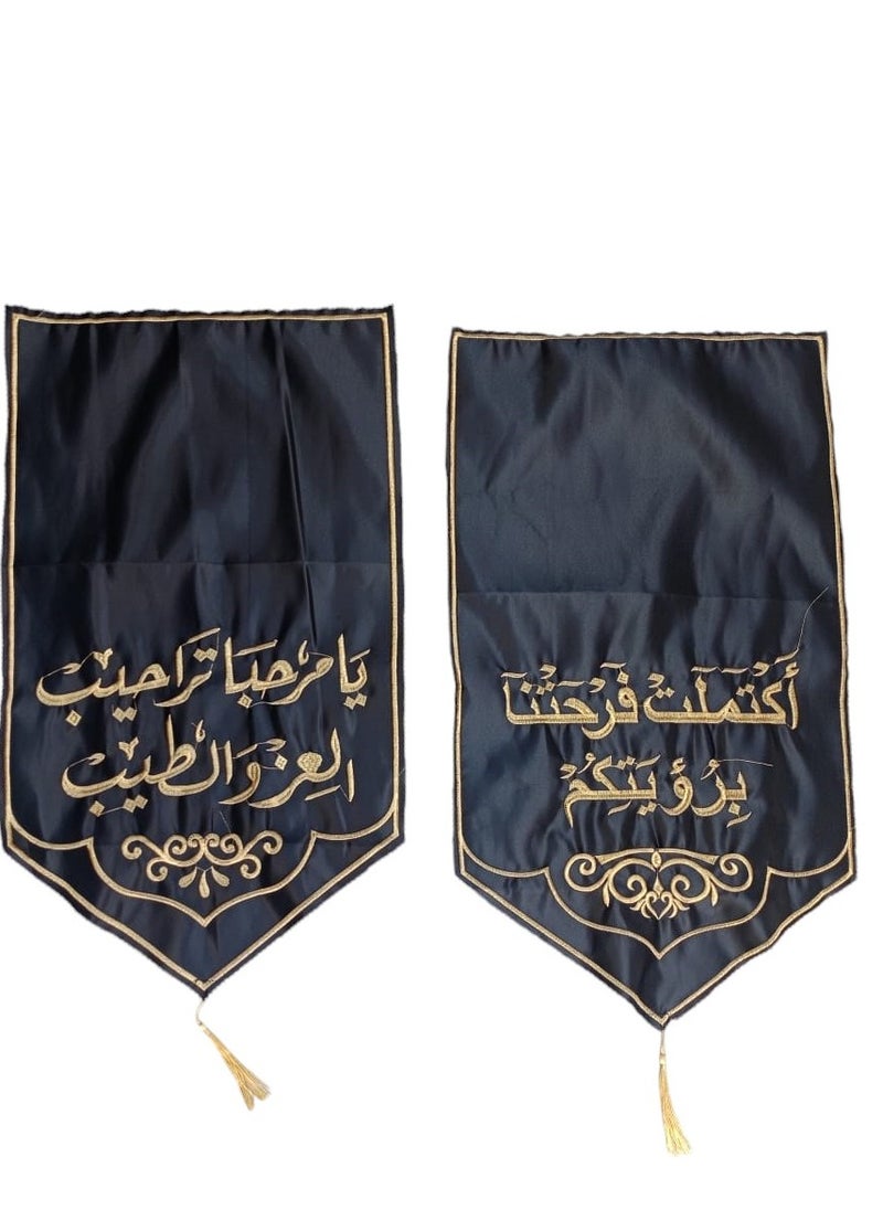 Generic - A Piece of Cloth For The Table With a Welcome Phrase For The Guests Set Of 2 - Image 1