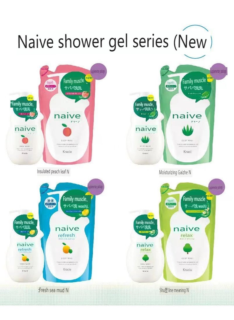naive Naive Body Soap (with aloe extract) for refilling,380ML - Image 2