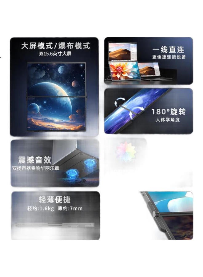 Eimio 15.6-inch Portable Monitor Foldable Dual Screen Waterfall Screen Laptop Secondary Screen Extension Screen Metal Body Ultra-thin Lightweight Travel Office E10z - Image 2