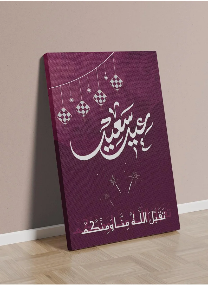 LOWHA Canvas Wall Art Stretched Over Wooden Frame with Happy Eid Design