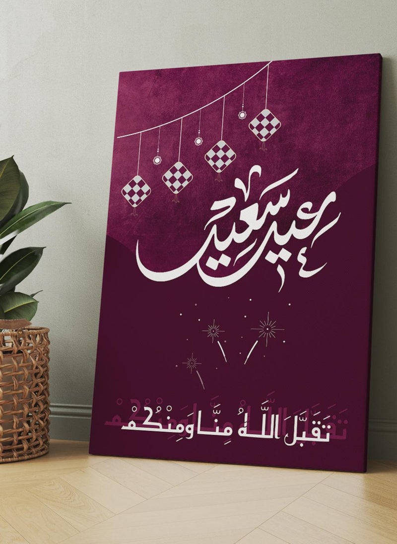 LOWHA Canvas Wall Art Stretched Over Wooden Frame with Happy Eid Design - Image 2