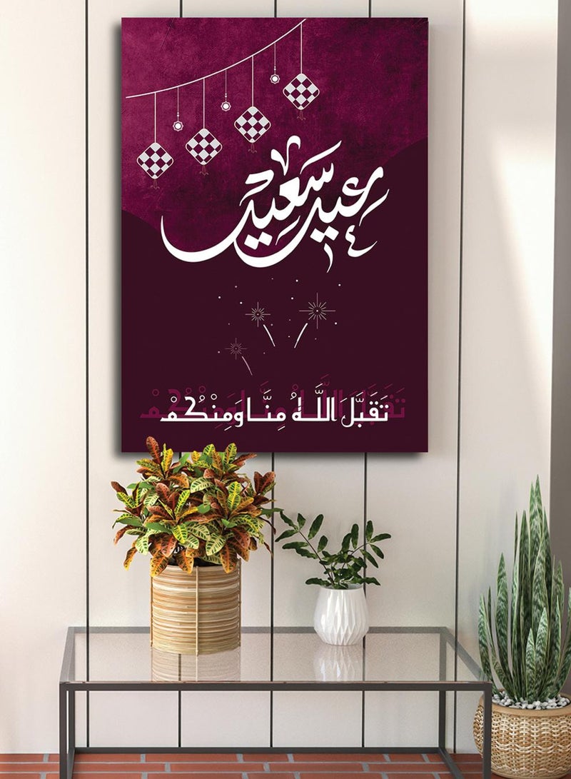 LOWHA Canvas Wall Art Stretched Over Wooden Frame with Happy Eid Design - Image 5