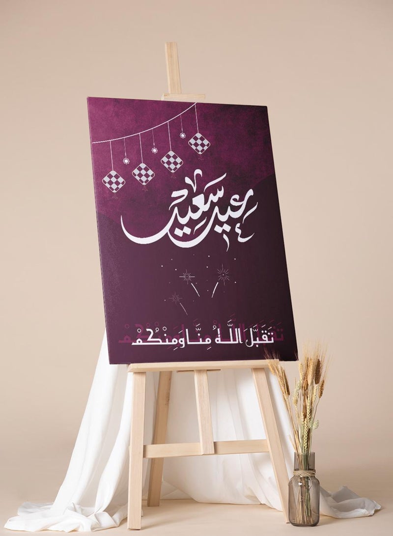 LOWHA Canvas Wall Art Stretched Over Wooden Frame with Happy Eid Design - Image 3