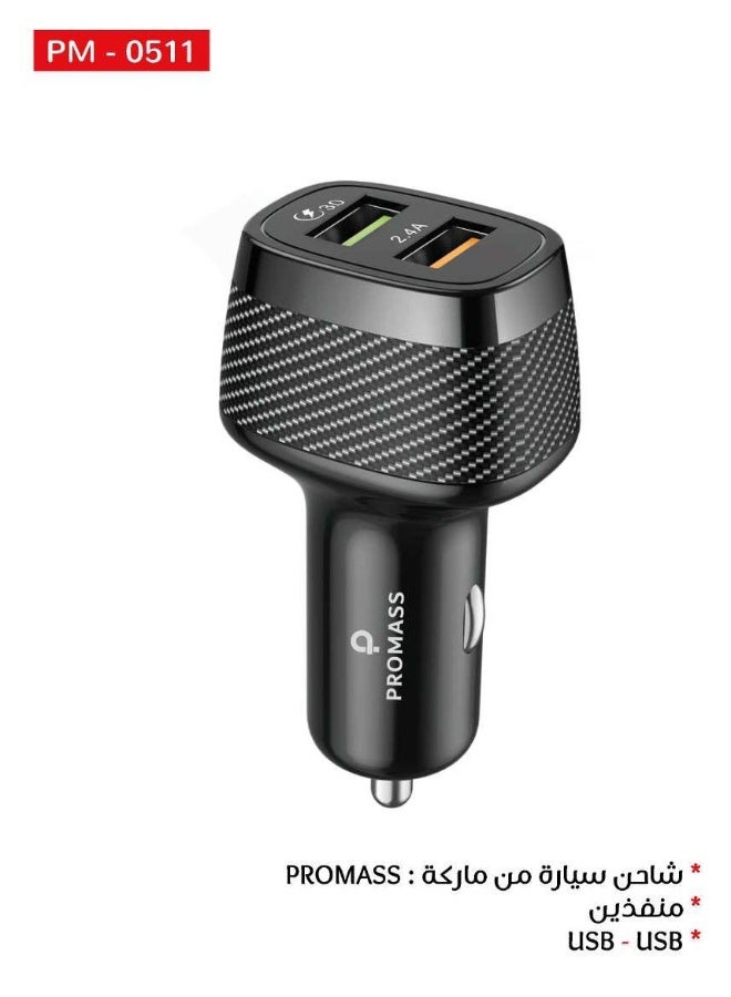 بروماس شاحن سيارة بتقنية USB متوافق مع أجهزة يو إس بي-إيه بمنفذين - Image 2