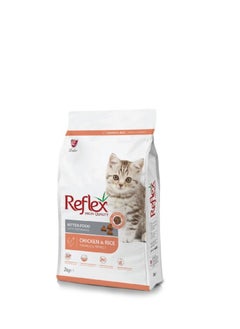 REFLEX Reflex Kitten Food Chicken And Rice 2Kg 