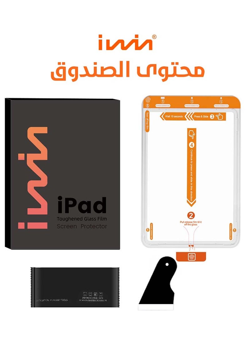 Iwin - Iwin screen protector self-installation for iPad Pro 11 inch, version 4/3/2/1 - Clear - Image 1