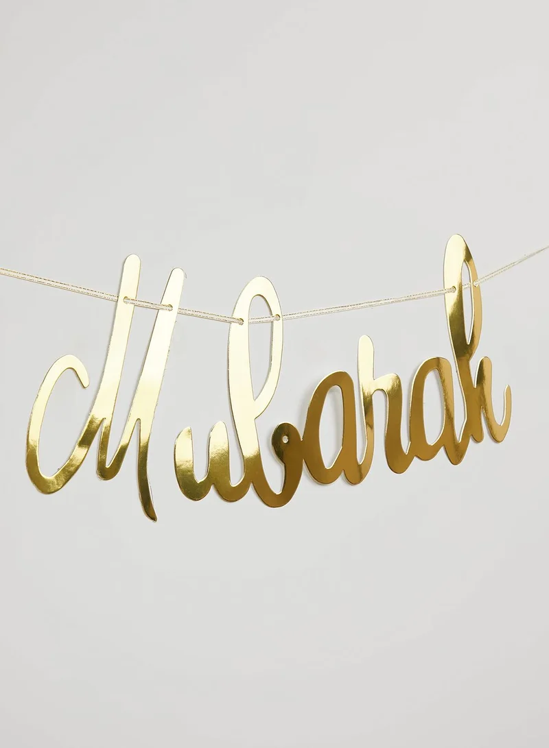 نعمة حبل زينة بكتابة عيد مبارك
