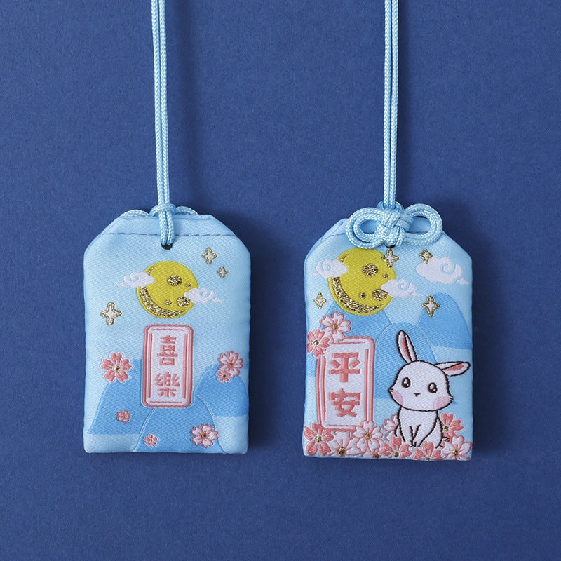 Yushou Japanese-Style Ping An Fu Bag Dragon Boat Festival Sachet To Be No. 1 Embroidery Antique Sachet Empty Bag Bag Bag Pendant - Image 1