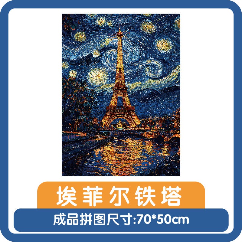Children'S Puzzle Velvet Jigsaw Puzzle 1000 Piece Decompression Toy Adult Teenager Landscape Textiles Adult Puzzle - Image 1