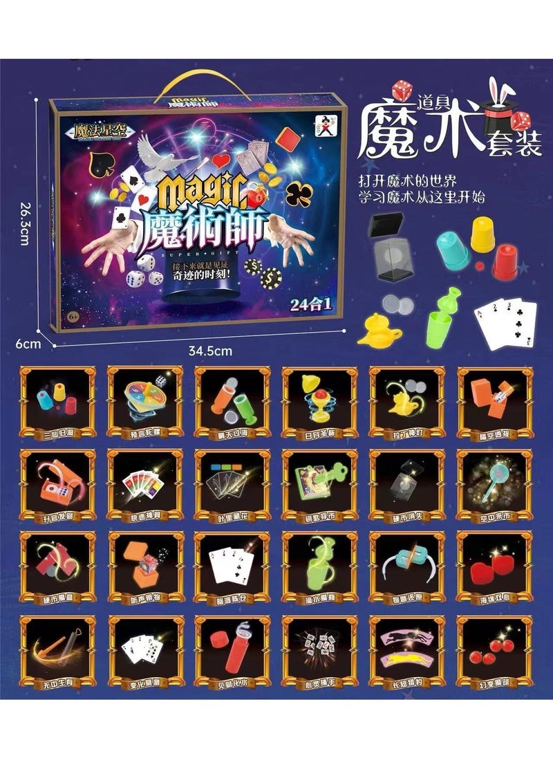 Kids Magic Tricks Gift Box Educational Set 030-20 magic suit 24-in-1 [big gift box]]
