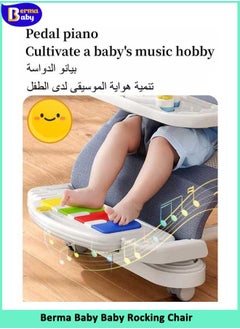 Berma Baby Baby Rocking Chair, Portable Toddlers Bouncer Rockers Recliner with Universal Wheel, Shaking & Swing Seat, Multi-Position Recline,Safety Belt & Removable nursery Toys for newborn Boy Girl  - Image 2