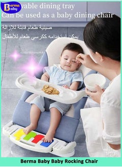 Berma Baby Baby Rocking Chair, Portable Toddlers Bouncer Rockers Recliner with Universal Wheel, Shaking & Swing Seat, Multi-Position Recline,Safety Belt & Removable nursery Toys for newborn Boy Girl  - Image 3