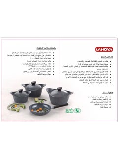 Badraig Granite cookware set, 17 pieces, Saudi industry  - Image 4