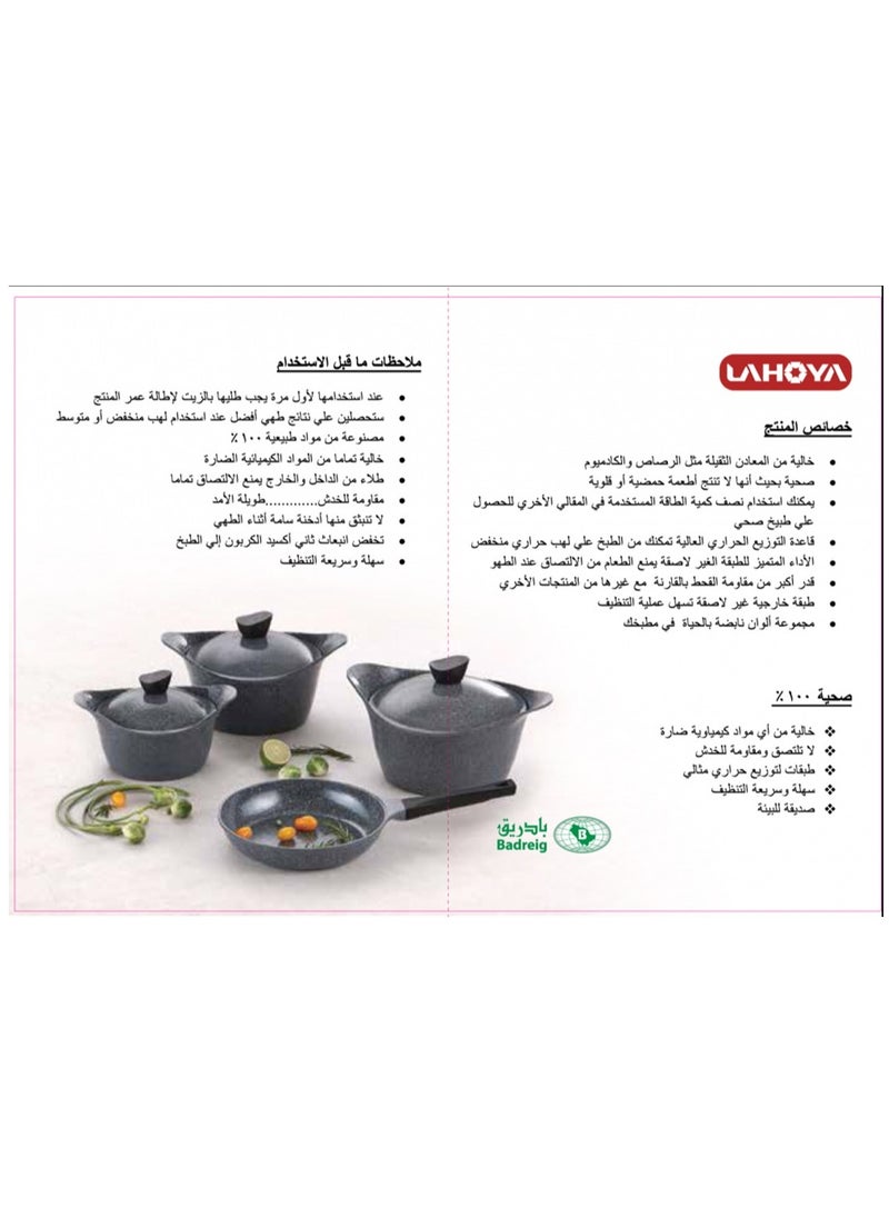 Badraig - Granite cookware set, 17 pieces, Saudi industry - Image 1