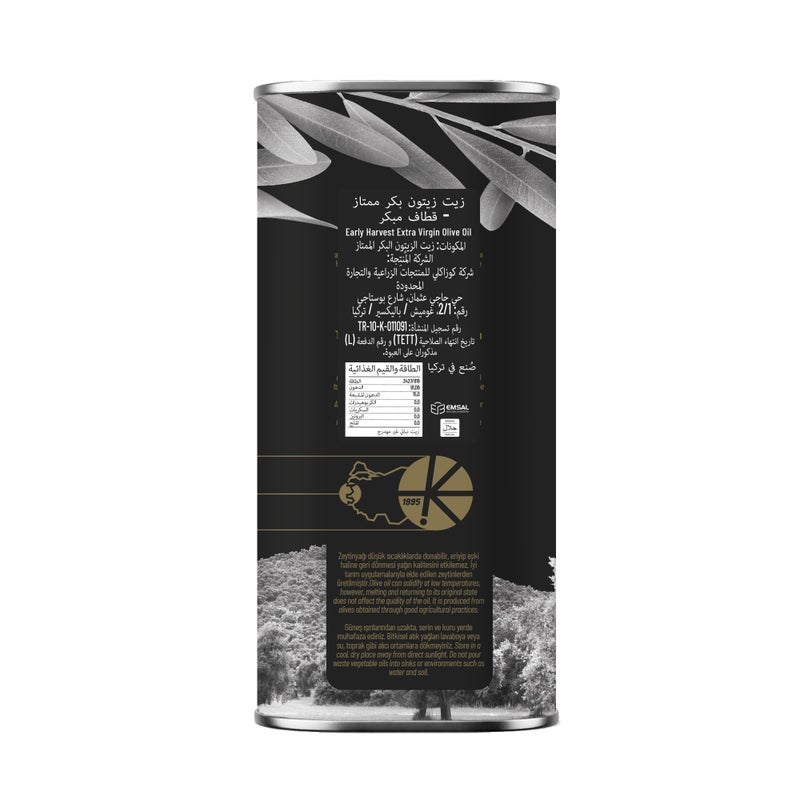 Kozoliv Early Harvest Cold Pressed Extra Virgin Olive Oil 2 L - Image 2