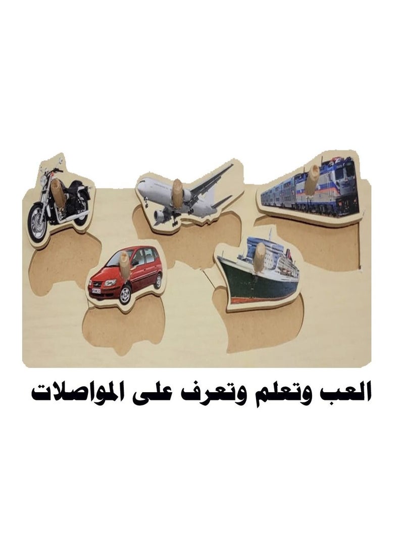 Toys Puzzel Transportation  - Image 3