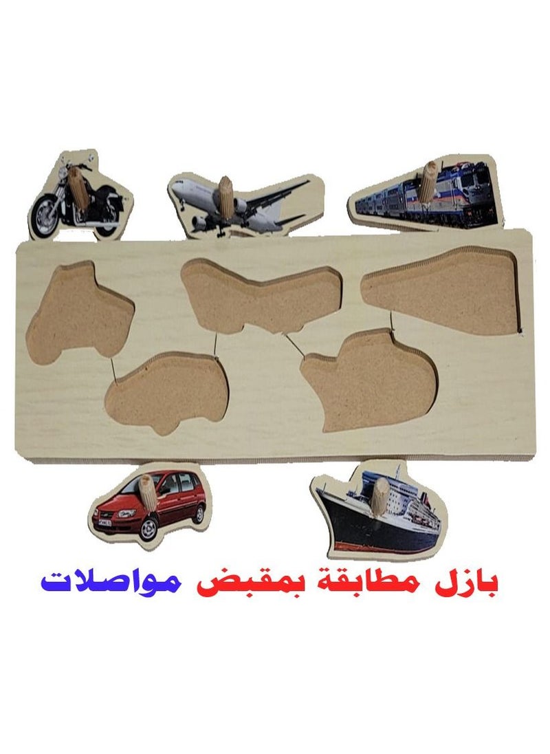 Toys Puzzel Transportation  - Image 1