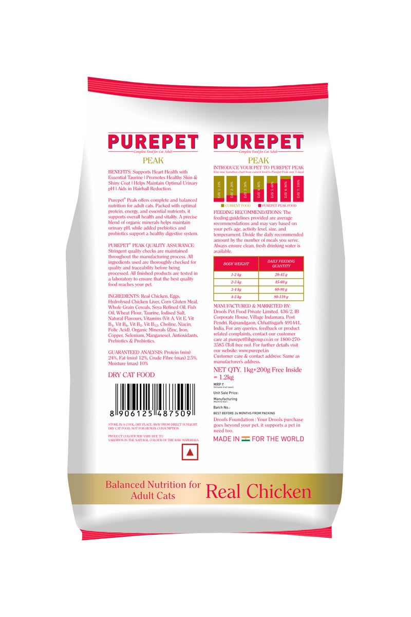 PUREPET طعام جاف للقطط من بيك - دجاج حقيقي - Image 2