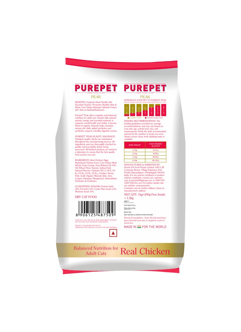 PUREPET طعام جاف للقطط من بيك - دجاج حقيقي - Image 2