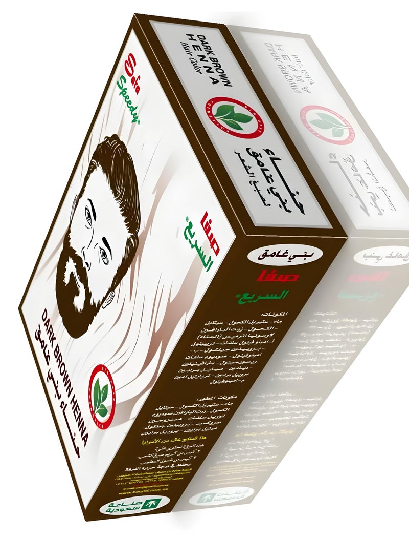 صفا صبغة شعر بالحناء بني غامق رجالي 3قطع (40جم) - Image 2