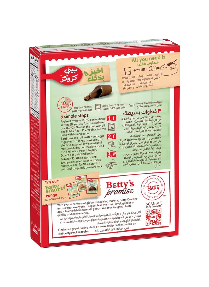 Betty Crocker Sugar Free Chocolate Cake Mix - Image 2