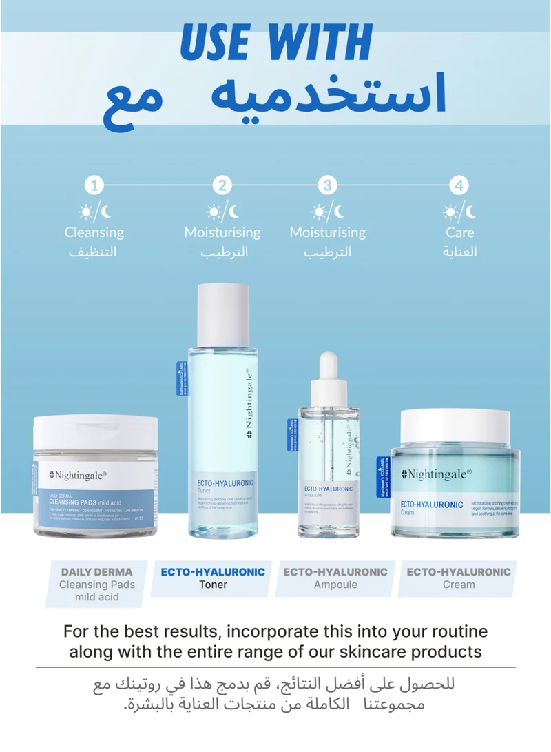 nightingale Korean ECTO Hyaluronic Toner 200ml - Moisturizing & Brightening Treatment with Alantoin & CECA