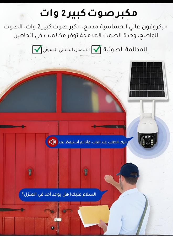 كاميرا أمنية لاسلكية تعمل بالطاقة الشمسية والواي فاي | بدون أسلاك - Image 5